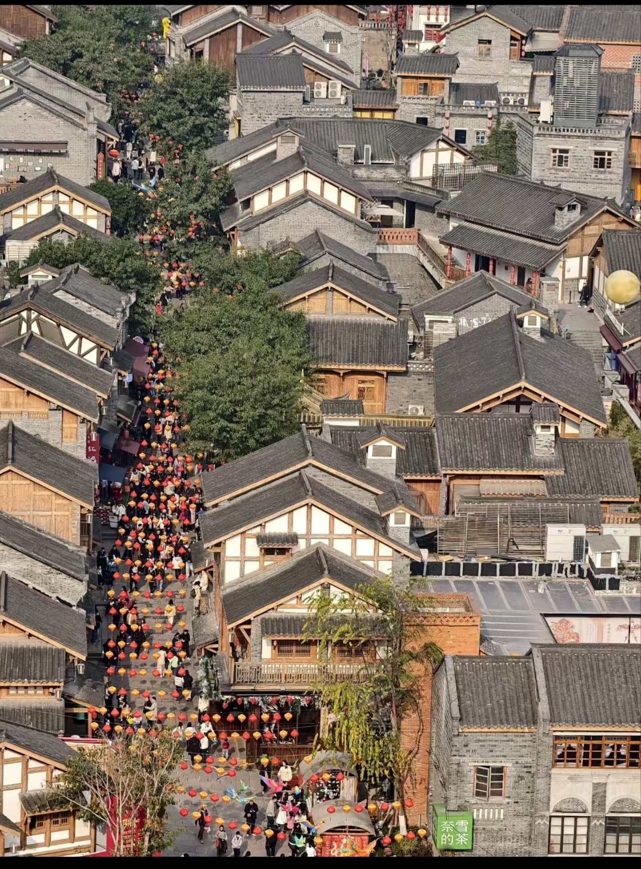 Chongqing Old Streets & Local Neighborhoods