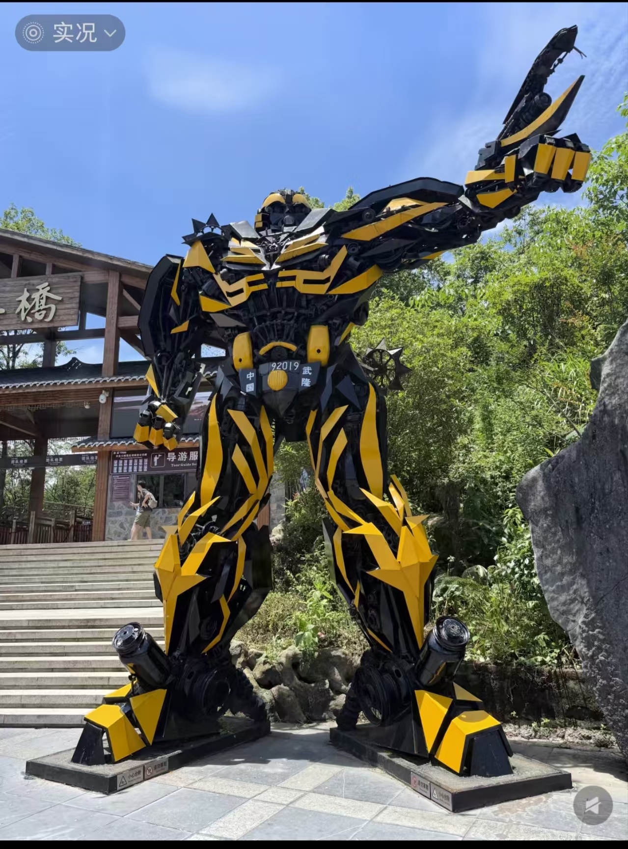 Transformers statue at the Wulong gate