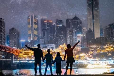 Build Your Own Private Chongqing Day