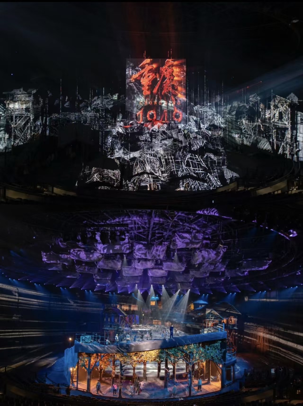 The Chongqing 1949 rotating theatre